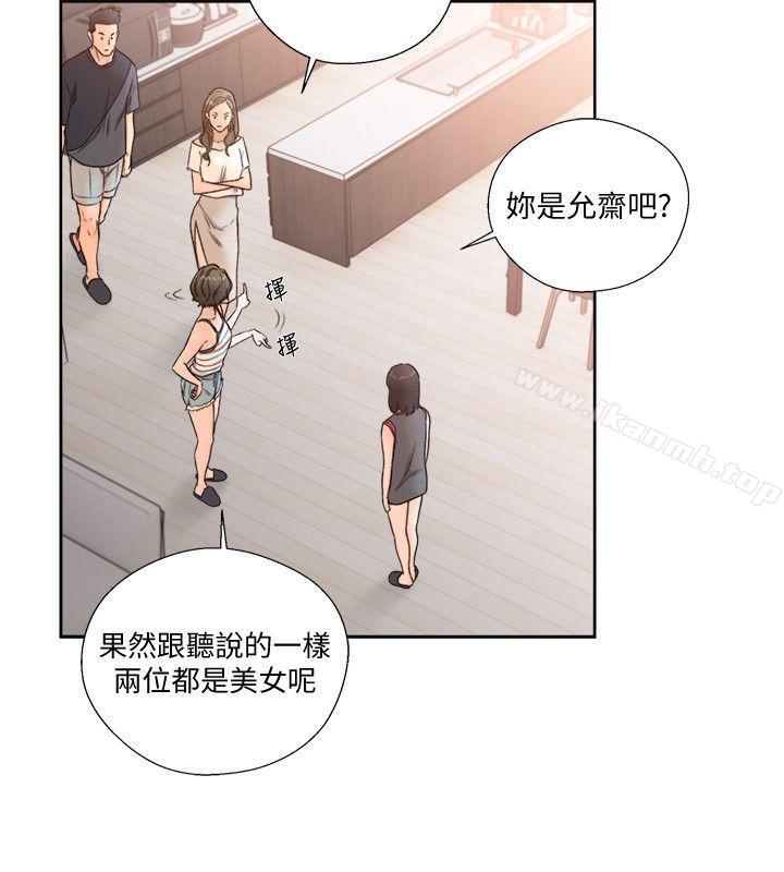 解禁:初始的快感第88话-新继承人登场