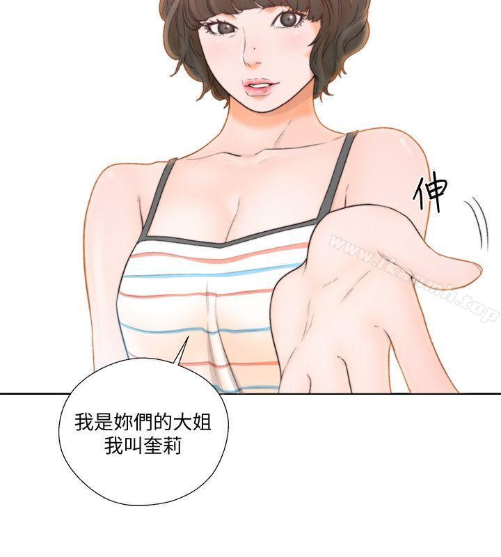 解禁:初始的快感第88话-新继承人登场