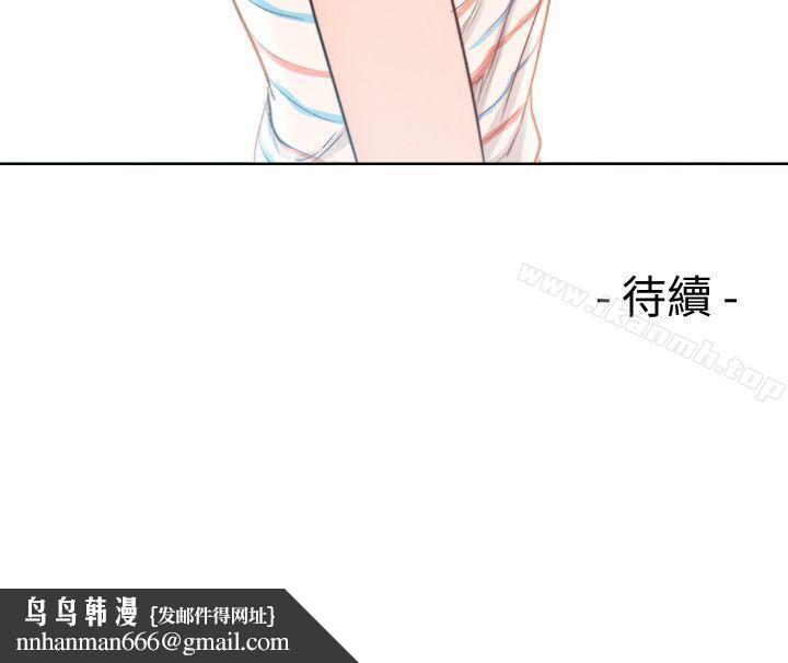 解禁:初始的快感第88话-新继承人登场