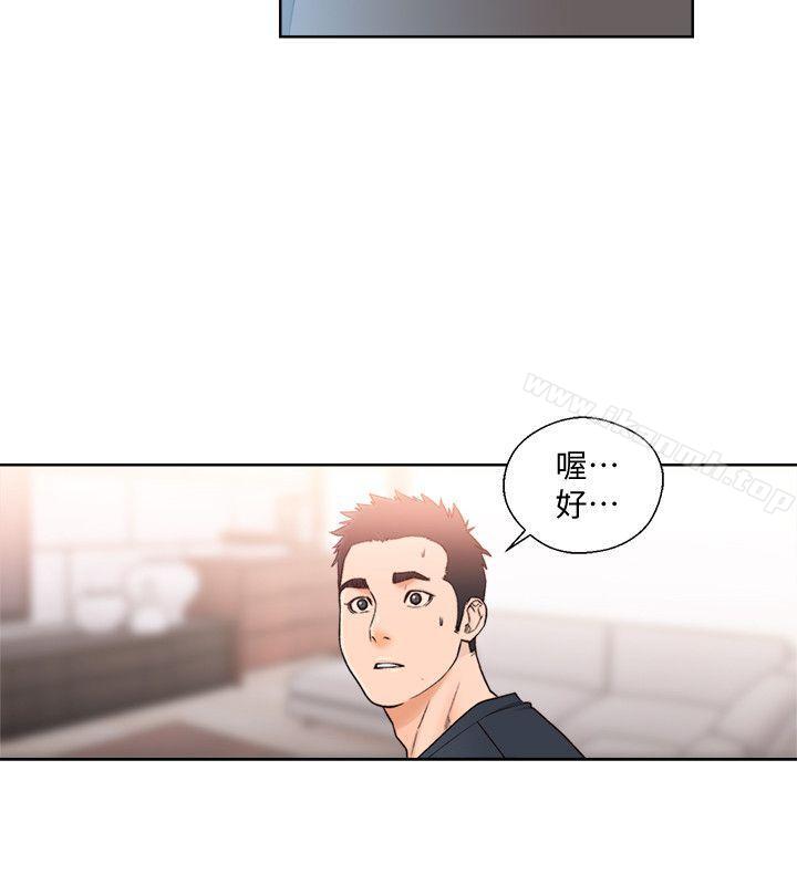解禁:初始的快感第89话-这男人也算在财产里吧?