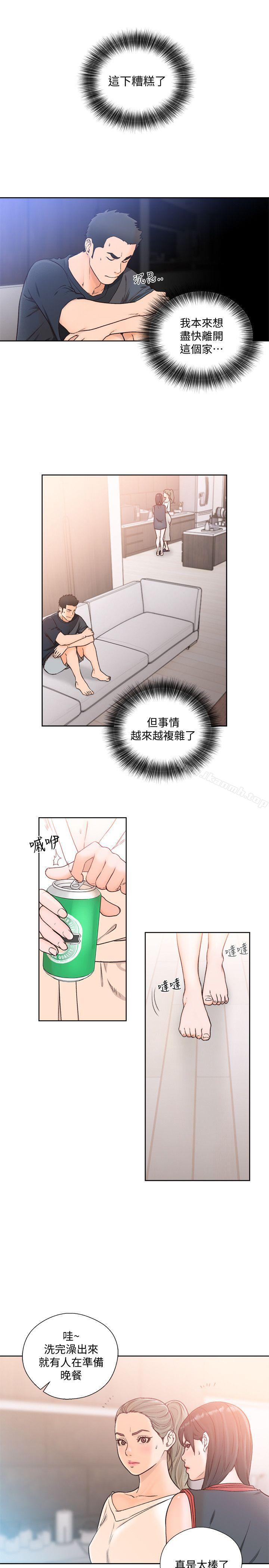 解禁:初始的快感第89话-这男人也算在财产里吧?
