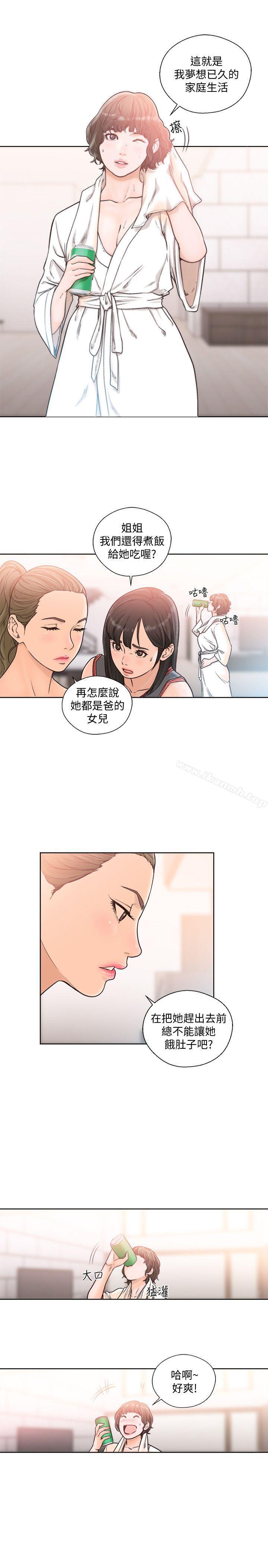 解禁:初始的快感第89话-这男人也算在财产里吧?