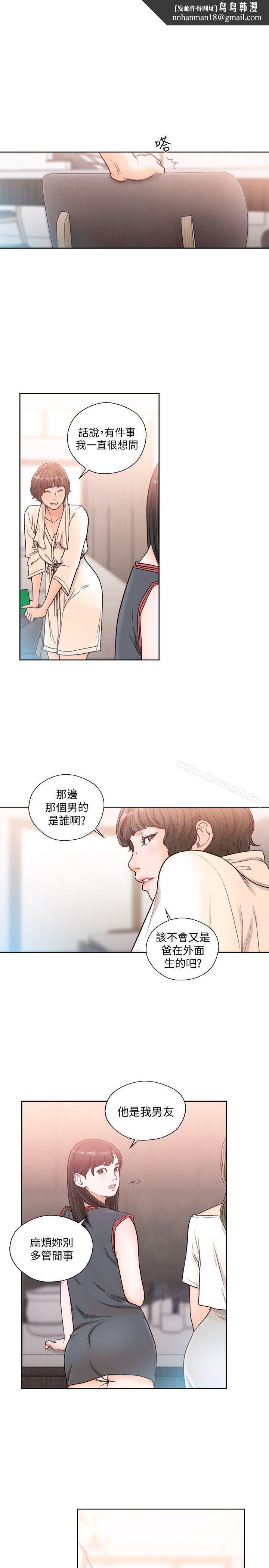解禁:初始的快感第89话-这男人也算在财产里吧?