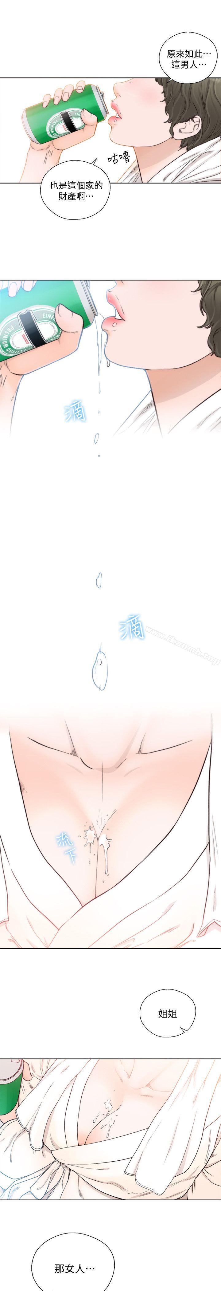 解禁:初始的快感第89话-这男人也算在财产里吧?