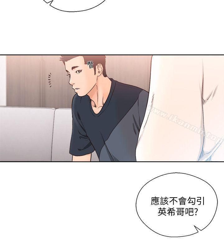 解禁:初始的快感第89话-这男人也算在财产里吧?