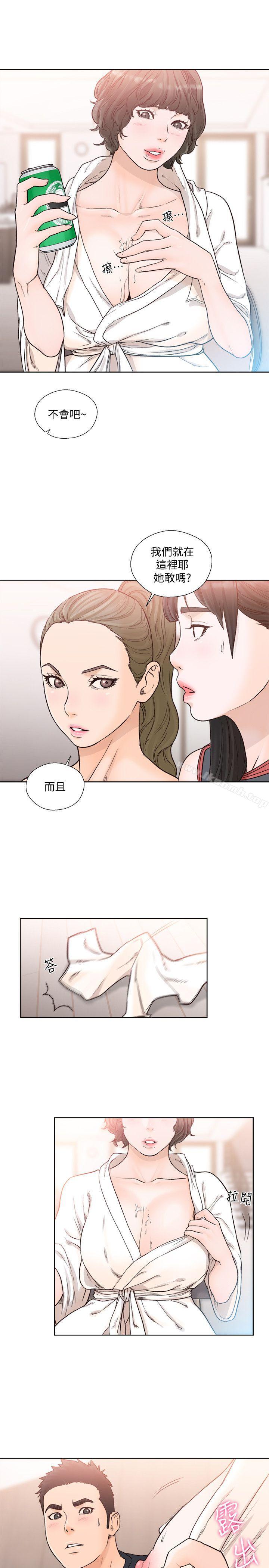 解禁:初始的快感第89话-这男人也算在财产里吧?