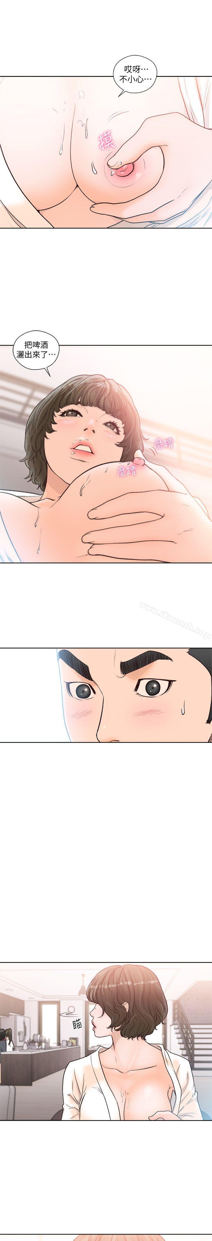 解禁:初始的快感第89话-这男人也算在财产里吧?