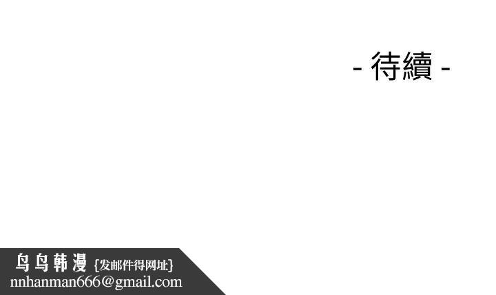 解禁:初始的快感第89话-这男人也算在财产里吧?