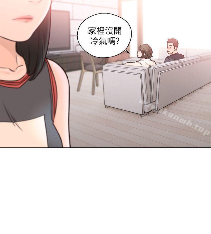 解禁:初始的快感第90话-先吃一口看看