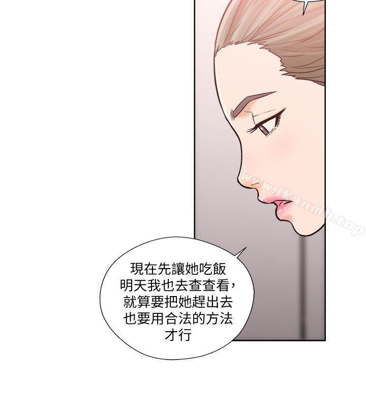 解禁:初始的快感第90话-先吃一口看看