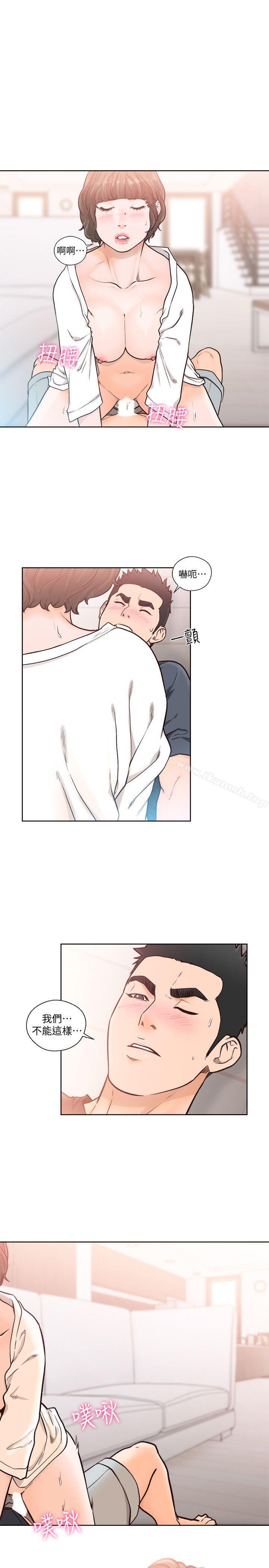 解禁:初始的快感第91话-你今晚要睡哪间房?