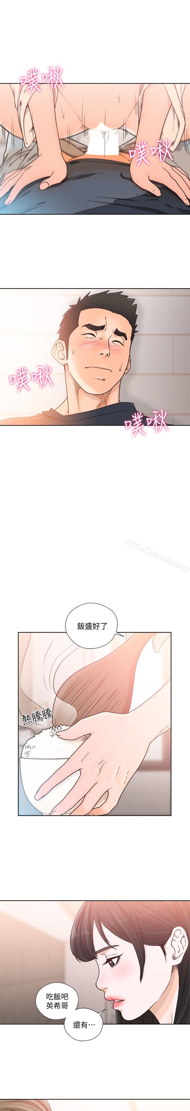 解禁:初始的快感第91话-你今晚要睡哪间房?