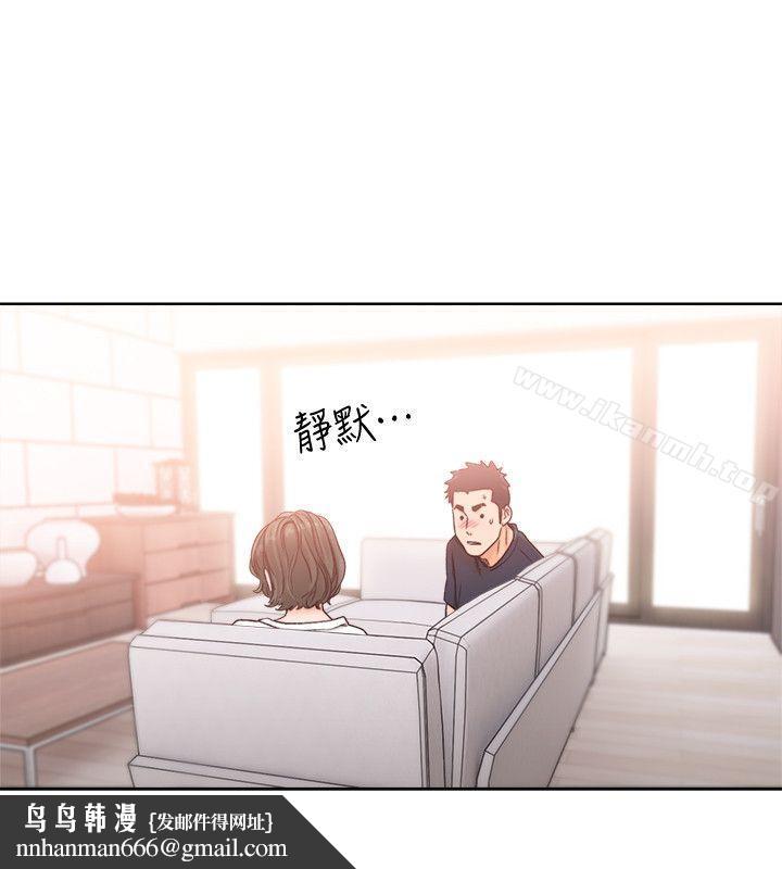 解禁:初始的快感第91话-你今晚要睡哪间房?