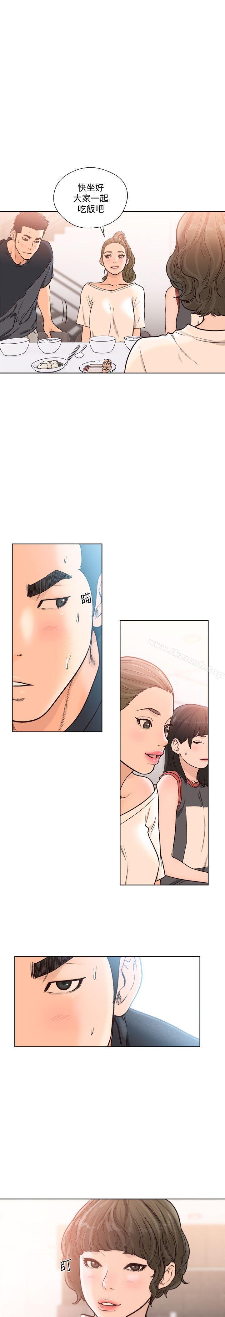 解禁:初始的快感第91话-你今晚要睡哪间房?