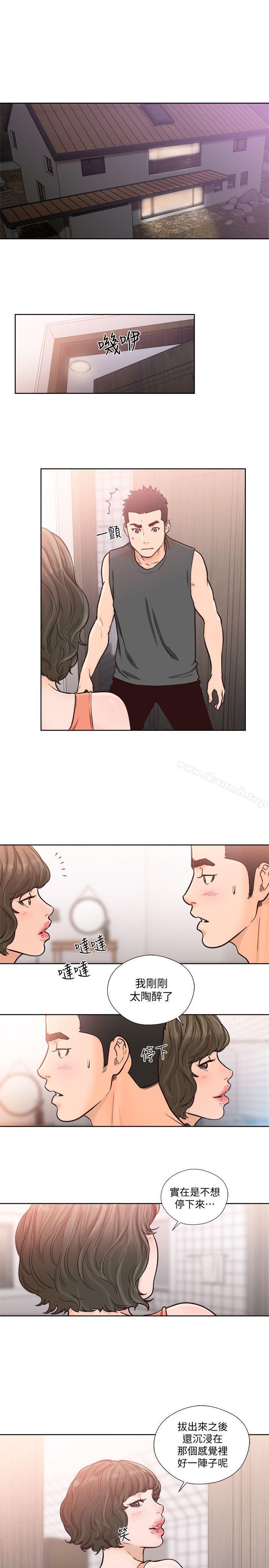 解禁:初始的快感第91话-你今晚要睡哪间房?