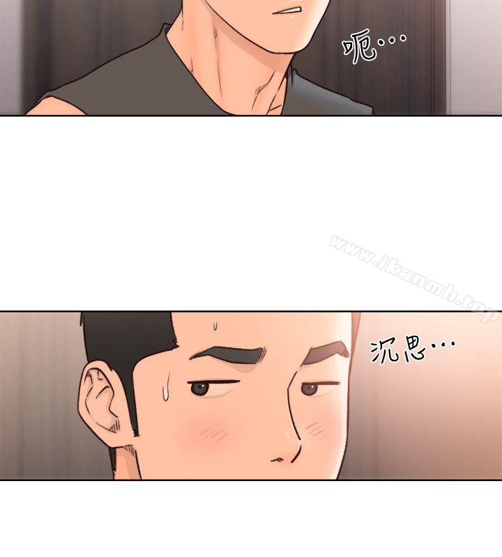 解禁:初始的快感第91话-你今晚要睡哪间房?