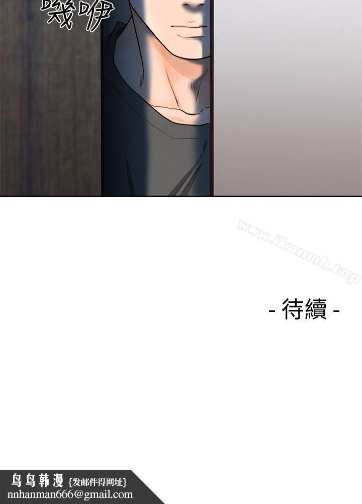 解禁:初始的快感第91话-你今晚要睡哪间房?