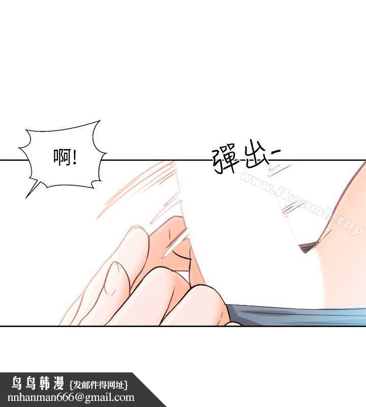 解禁:初始的快感第92话-令人沉溺的新滋味