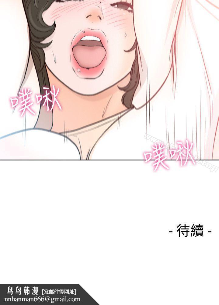 解禁:初始的快感第92话-令人沉溺的新滋味
