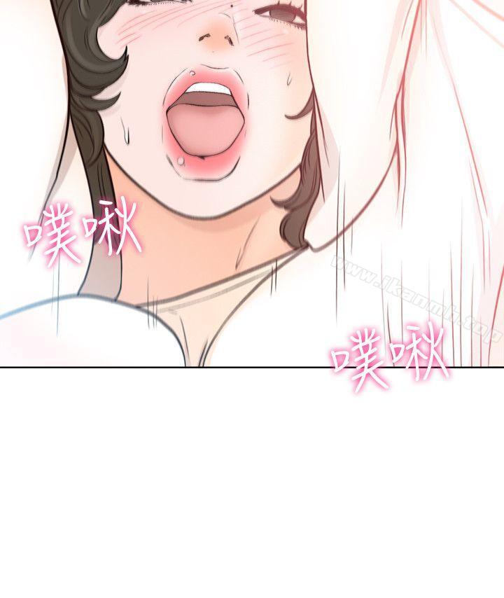 解禁:初始的快感第93话-想离开就跟我来