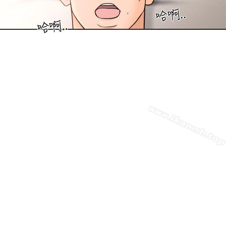 解禁:初始的快感第93话-想离开就跟我来