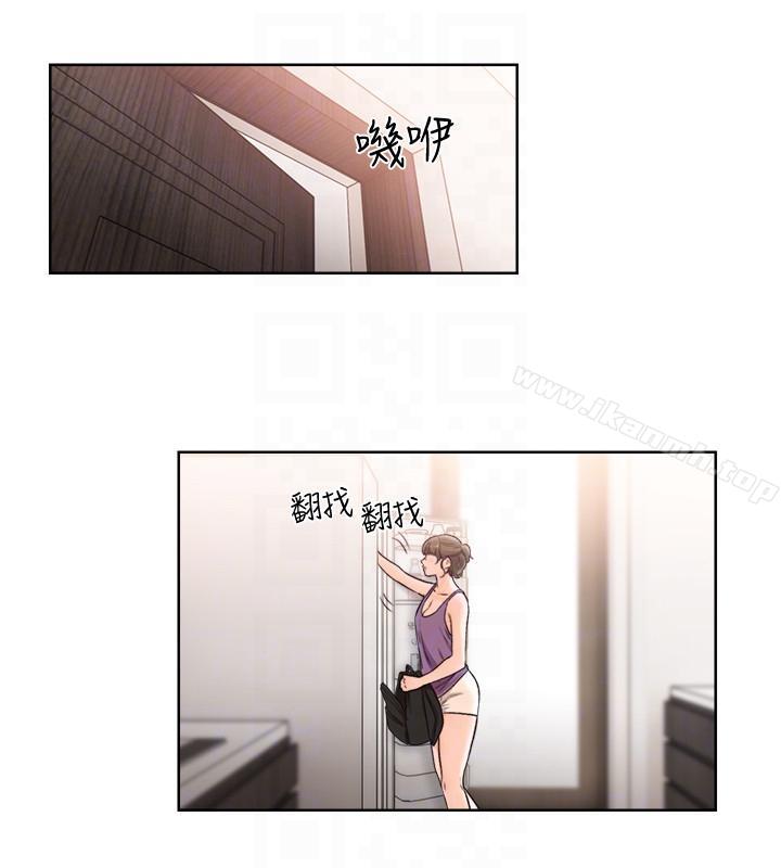 解禁:初始的快感第93话-想离开就跟我来