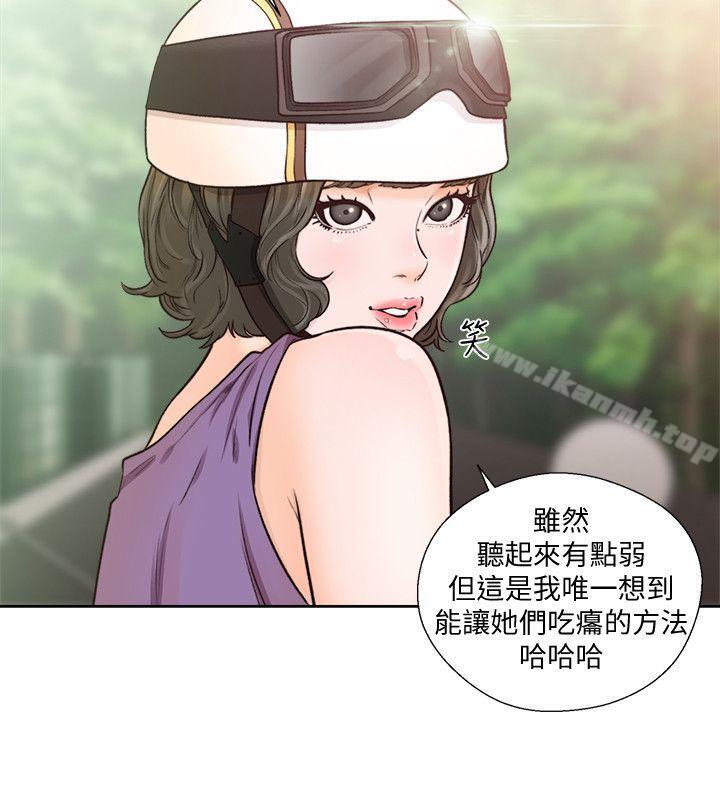 解禁:初始的快感第94话-有机可乘的逃亡路