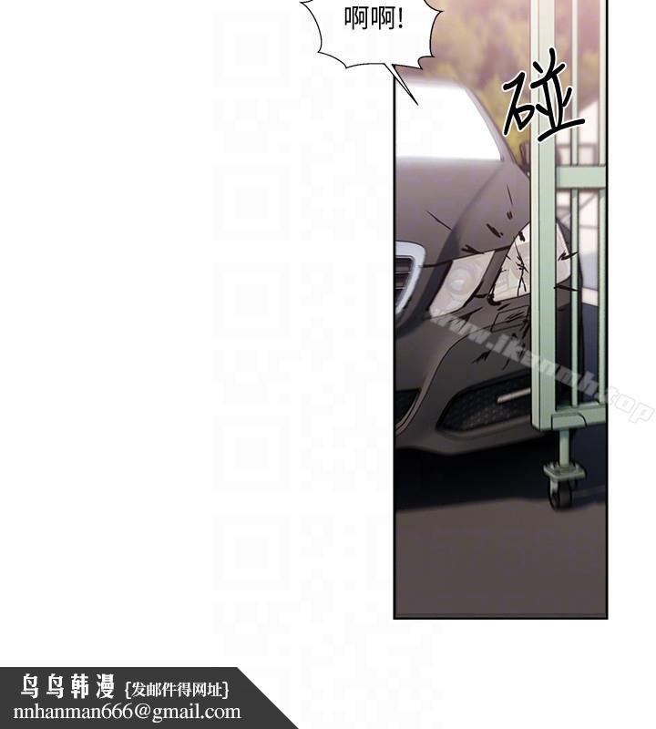 解禁:初始的快感第94话-有机可乘的逃亡路