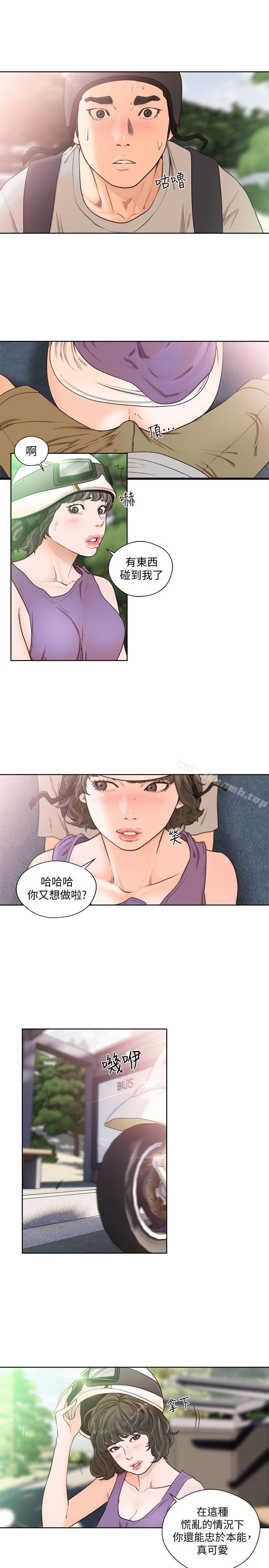 解禁:初始的快感第94话-有机可乘的逃亡路