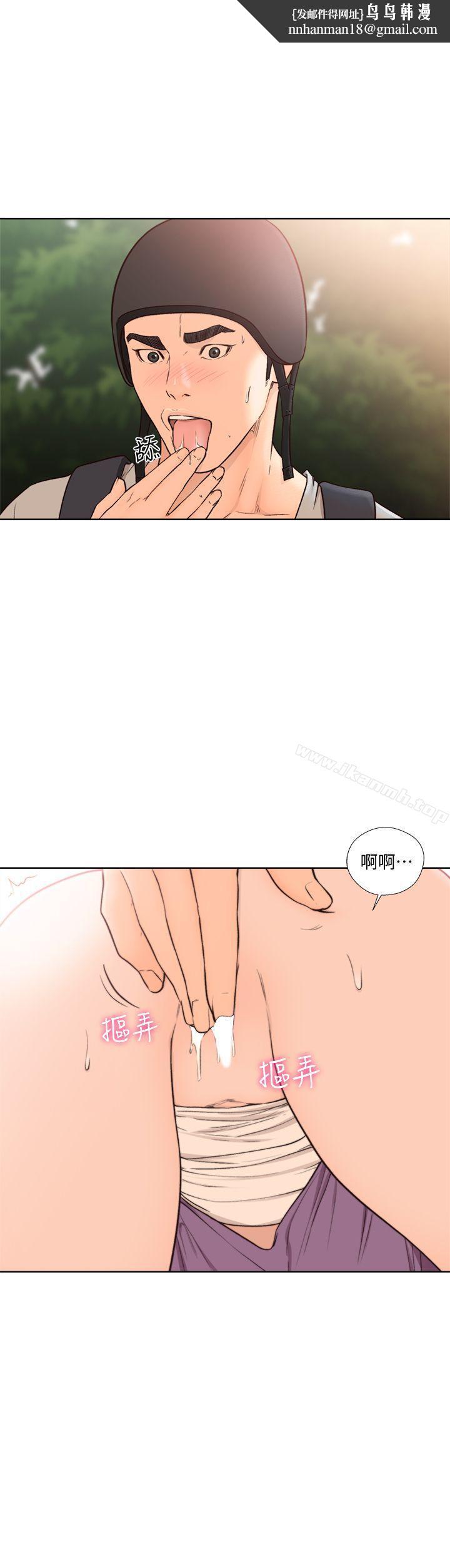 解禁:初始的快感第95话-姐妹俩的危险暴衝
