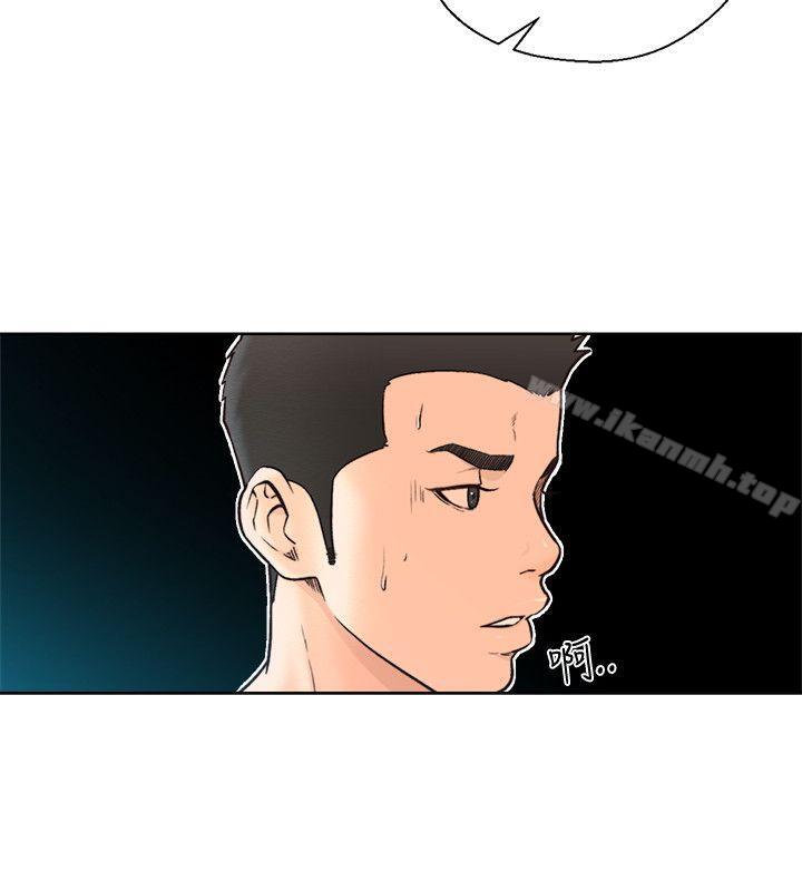 解禁:初始的快感第95话-姐妹俩的危险暴衝