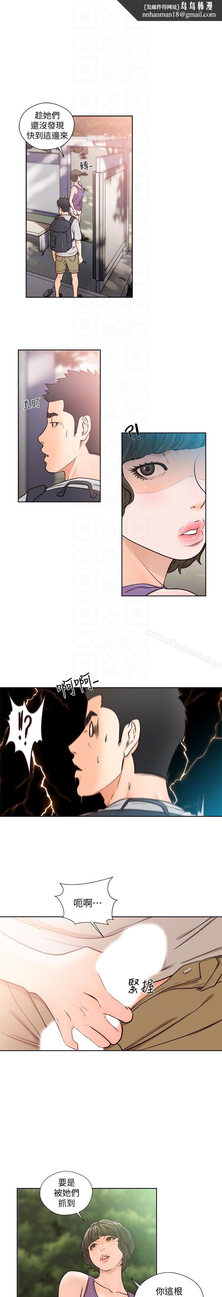 解禁:初始的快感第95话-姐妹俩的危险暴衝