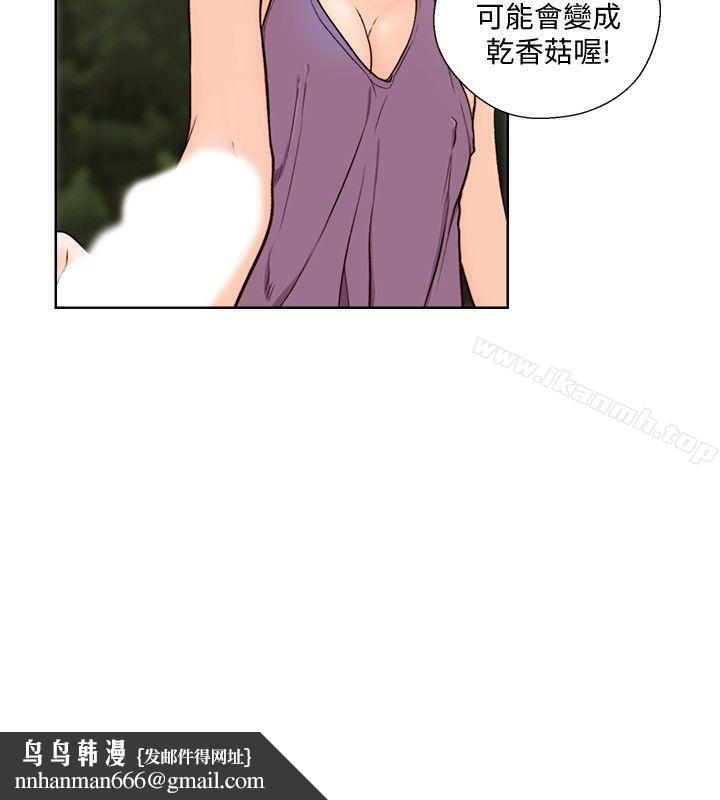 解禁:初始的快感第95话-姐妹俩的危险暴衝
