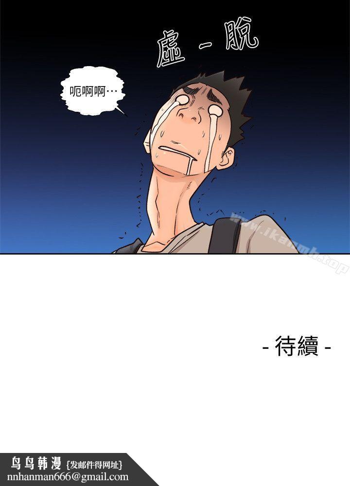 解禁:初始的快感第95话-姐妹俩的危险暴衝