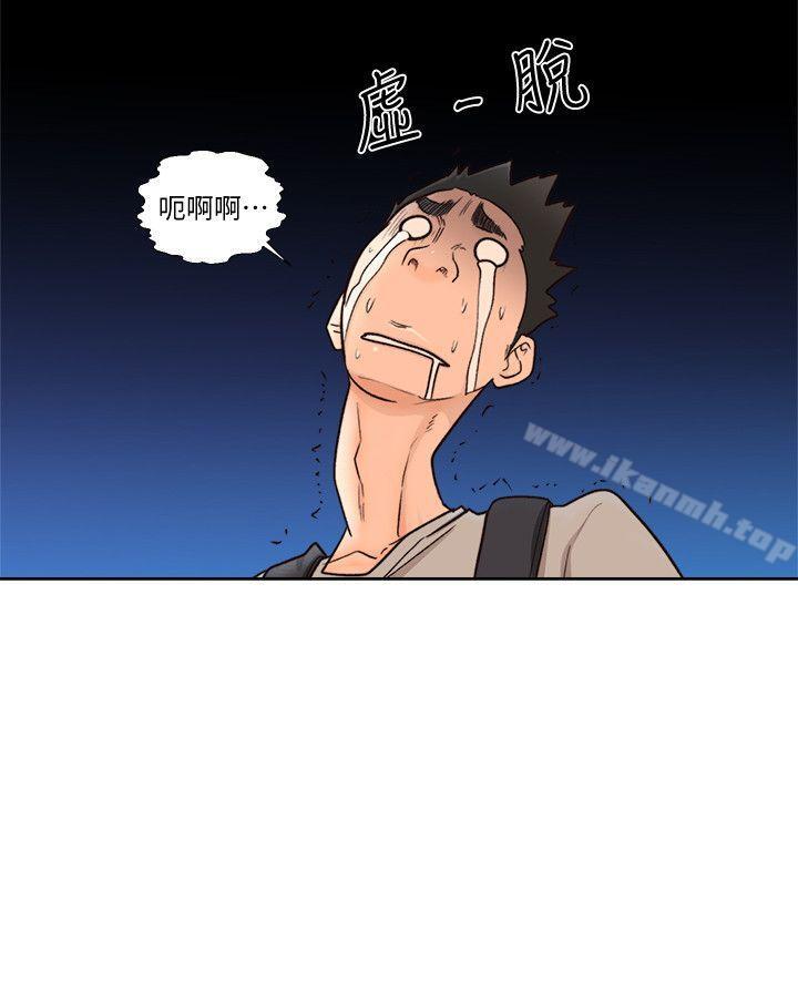 解禁:初始的快感第96话-你自己决定