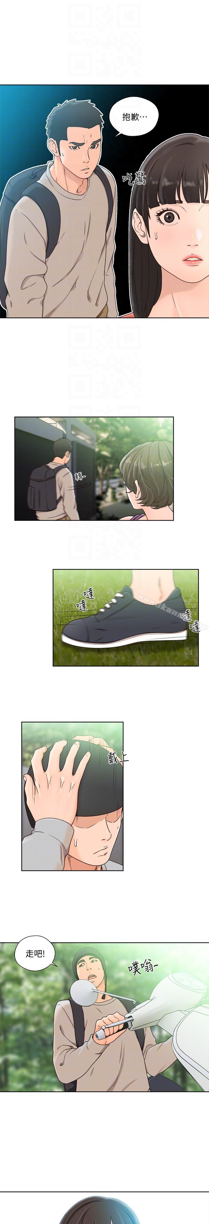 解禁:初始的快感第96话-你自己决定