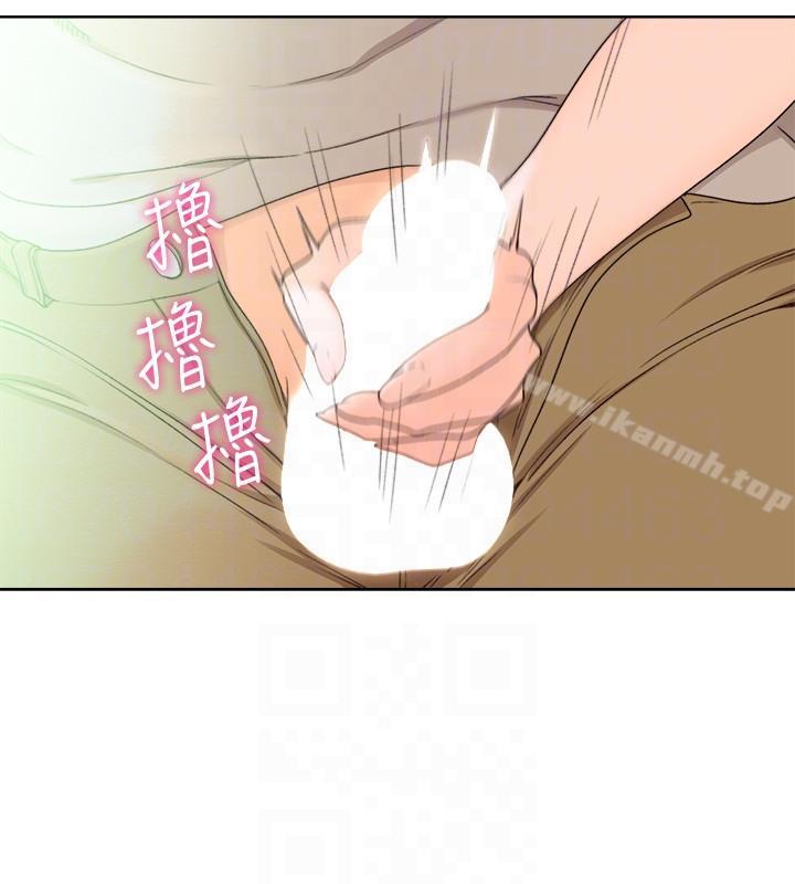 解禁:初始的快感第96话-你自己决定