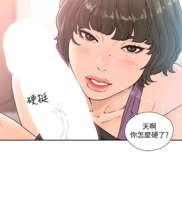 解禁:初始的快感第97话-带野男人回家