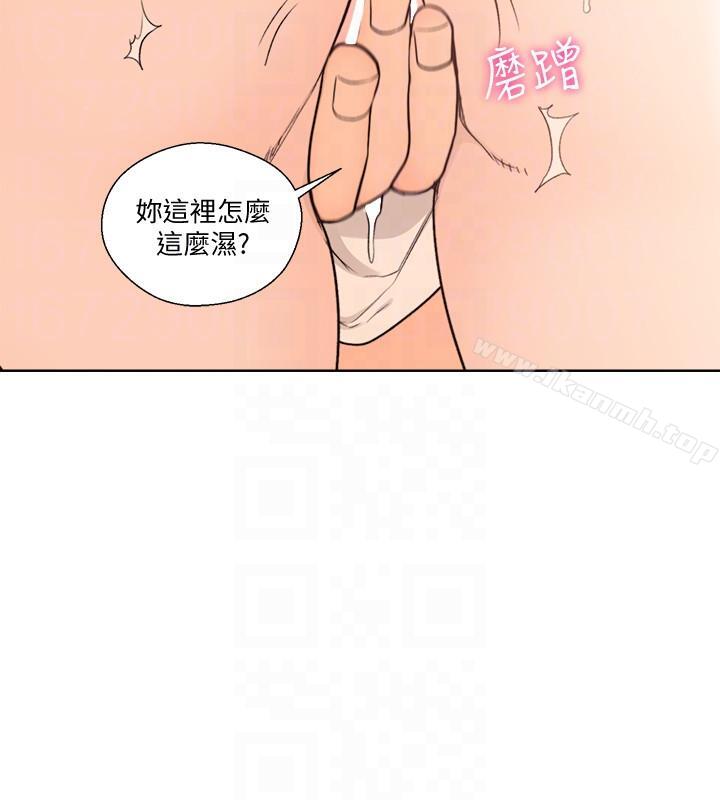 解禁:初始的快感第97话-带野男人回家