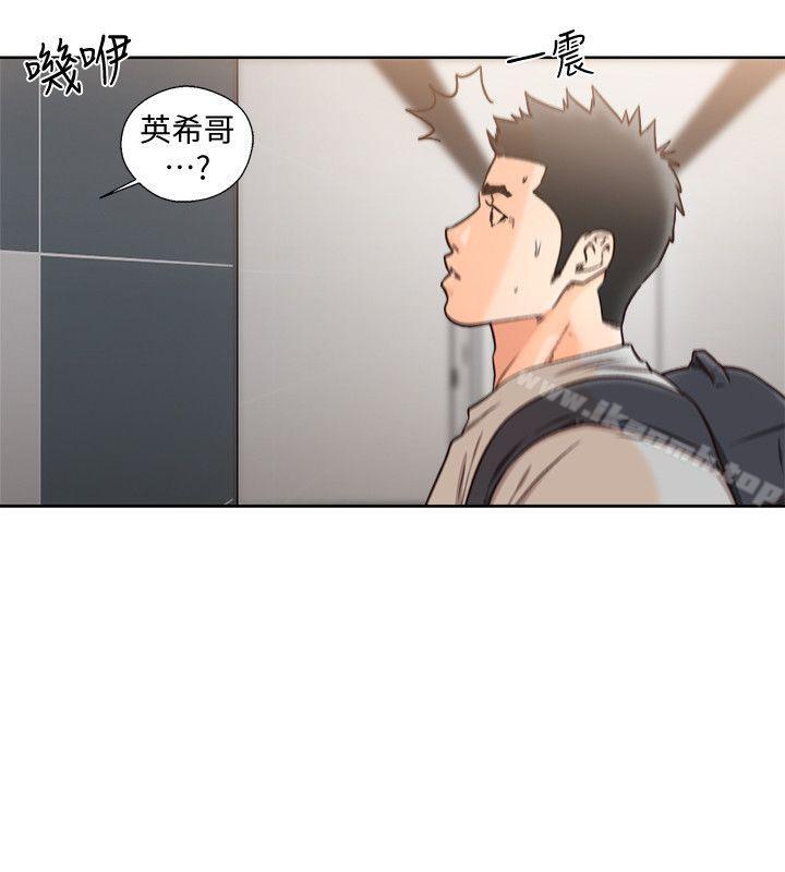 解禁:初始的快感第98话-你还爱我吗?