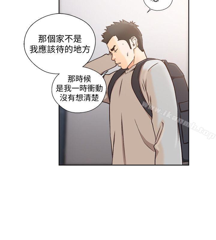 解禁:初始的快感第98话-你还爱我吗?