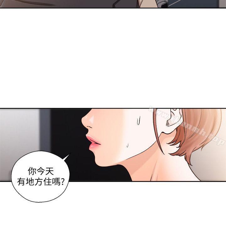 解禁:初始的快感第98话-你还爱我吗?