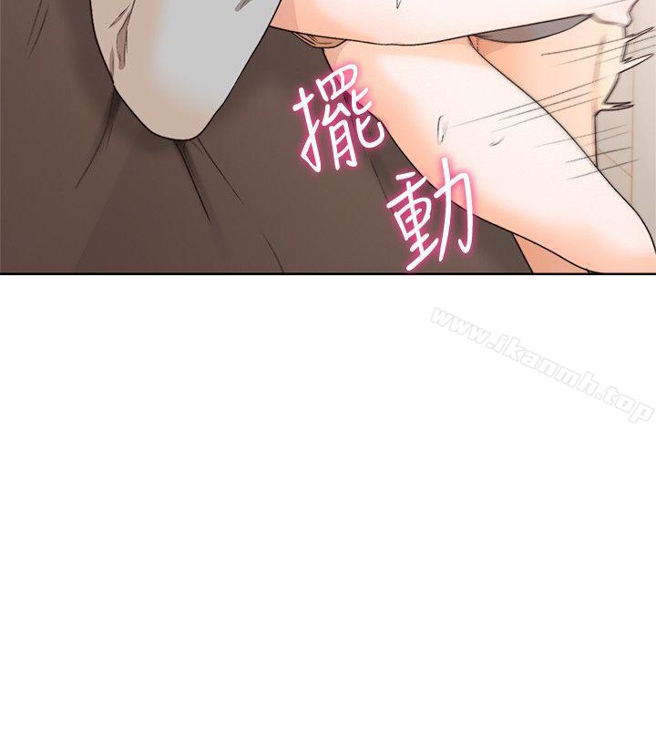 解禁:初始的快感第99话-用身体和好