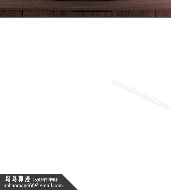 解禁:初始的快感第100话-新来的男人