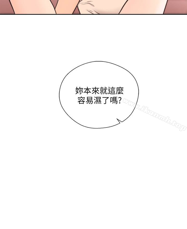 解禁:初始的快感第101话-发现新游戏的姐妹