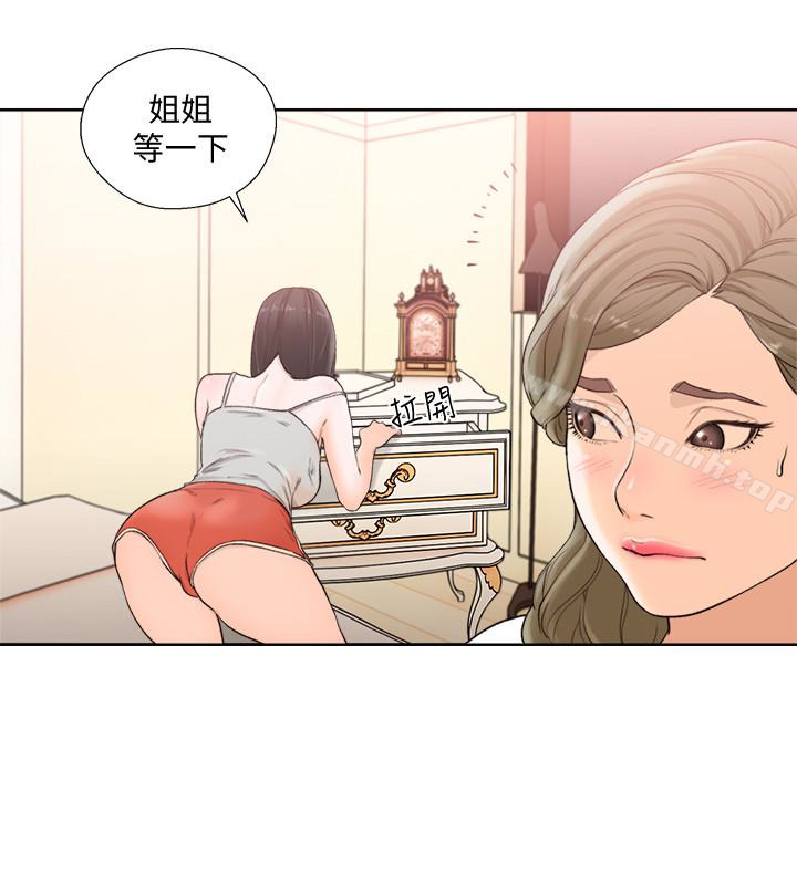 解禁:初始的快感第101话-发现新游戏的姐妹