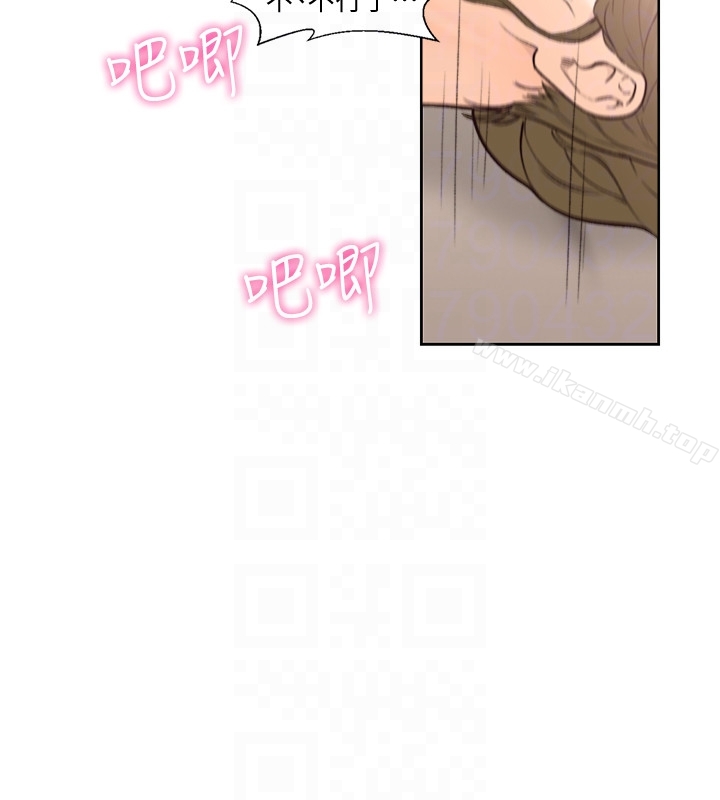 解禁:初始的快感第101话-发现新游戏的姐妹