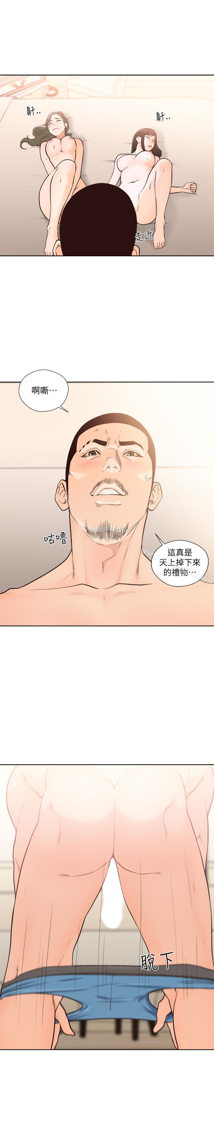 解禁:初始的快感第102话-英希哥回来了