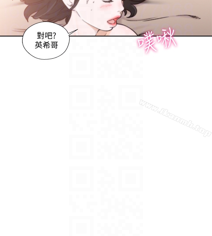 解禁:初始的快感第102话-英希哥回来了