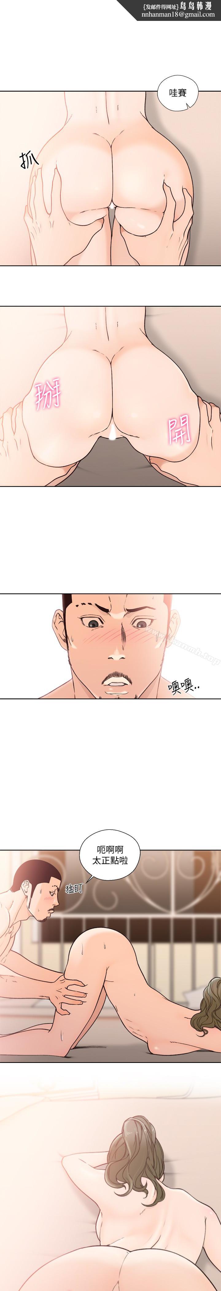 解禁:初始的快感第102话-英希哥回来了